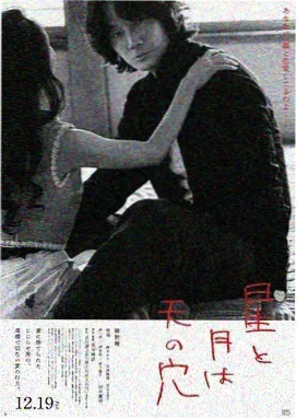 海贼王剧场版重看价值榜单封面